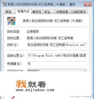 打开软件提示“没有注册类” 打开软件提示“没有注册类”