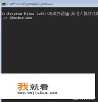 打开软件提示“没有注册类” 打开软件提示“没有注册类”