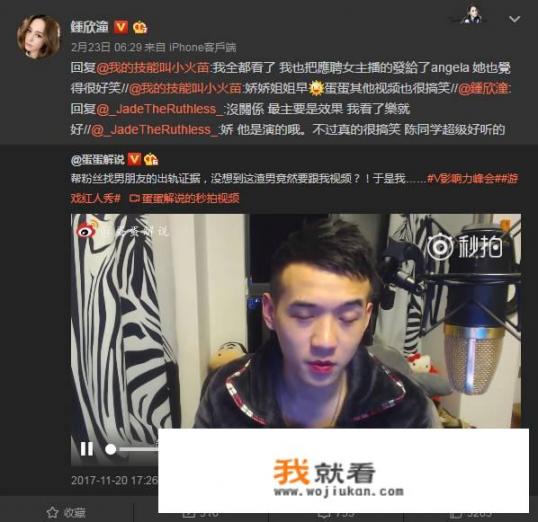如何看待主播蛋蛋解说