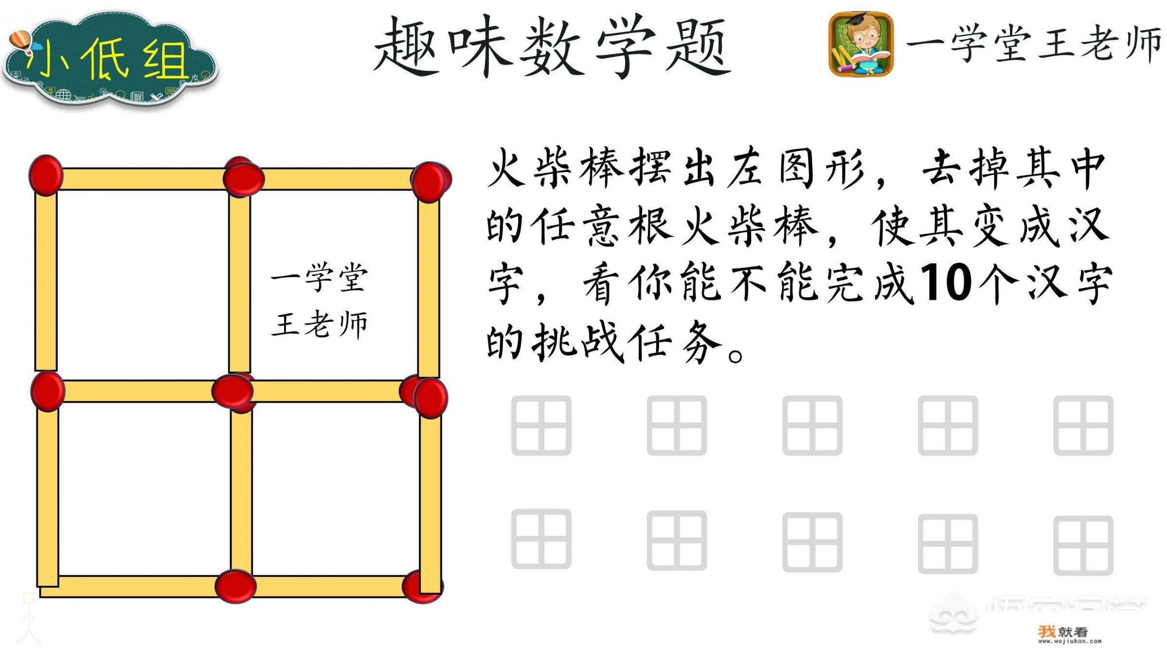 玩游戏到底是促进孩子的智力开发，还是影响孩子的学习成绩