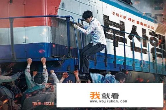 韩国有什么经典的科幻动作片吗