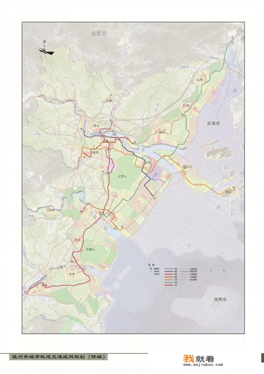 如果温州地铁通往地区范围的所有县城区，温州市区发展会怎样