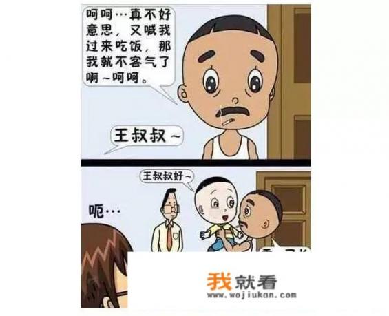 如何看待《大头儿子和小头爸爸》真人电视剧？隔壁王叔叔会登场吗