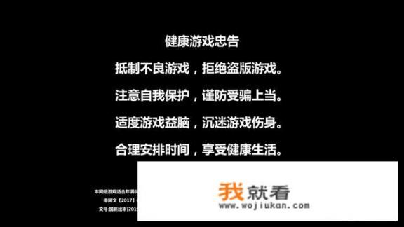 网络游戏能毁掉人的一生么