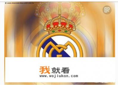 2015皇马主力阵容