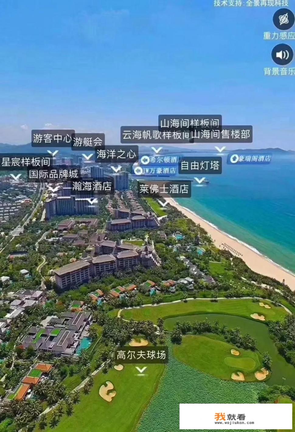 海景房怎么和旅游公司谈合作