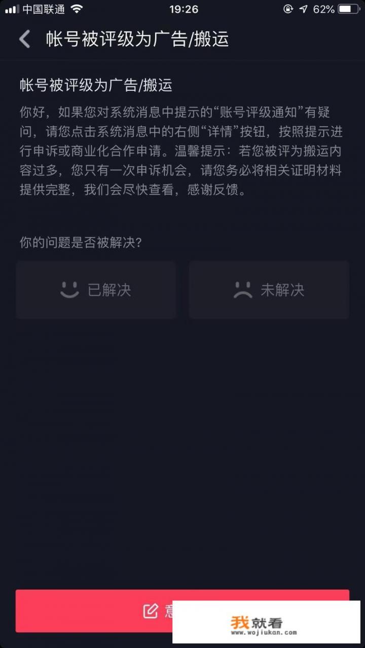 手机号注销了怎么找回密码