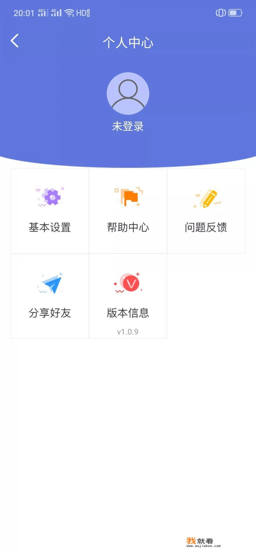 网易云录音软件