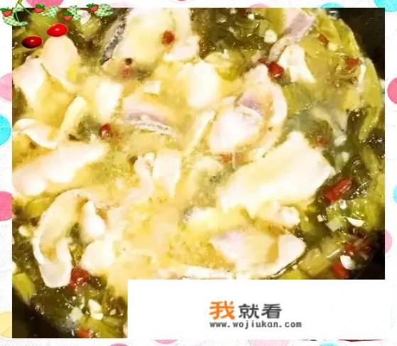 酸菜鱼的做法