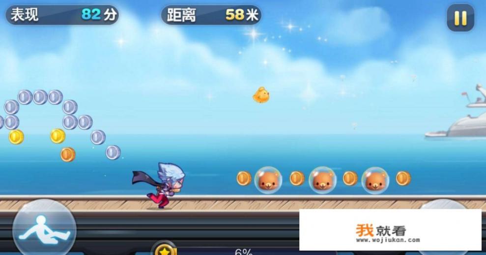 眼下比较火的横版跑酷游戏有人可以推荐一下吗