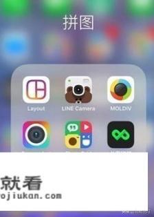 手机拼图哪个软件好用
