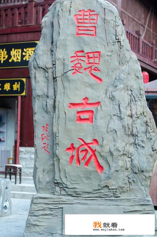 许昌将喜迎八方客，第13届三国文化旅游周亮点多，你了解吗