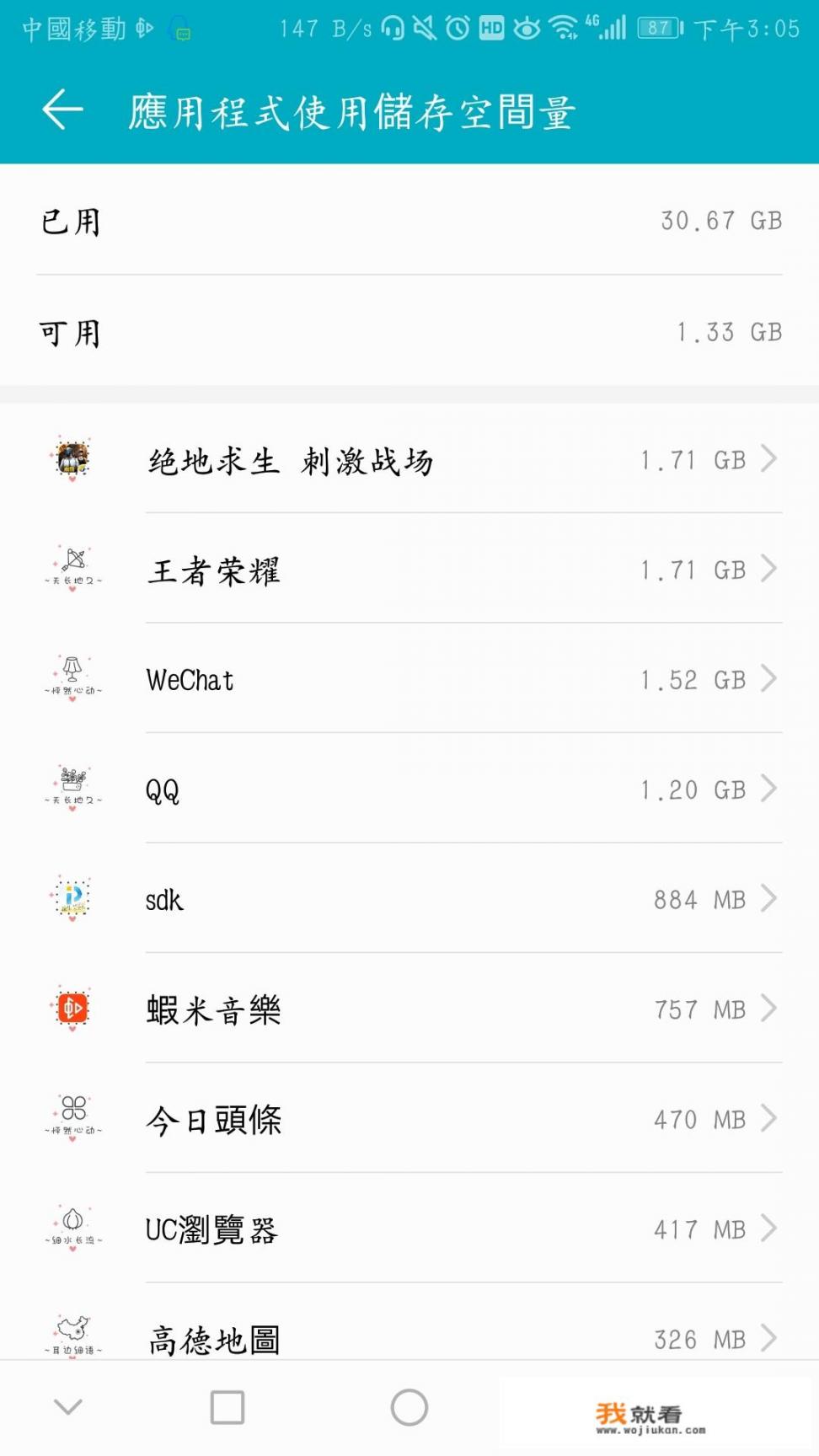 我今天办的农行K宝，可以登录，一到支付页面就卡了，怎么回事