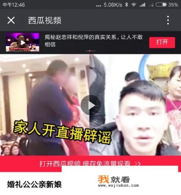 真情到永远雅妮扮演者是谁