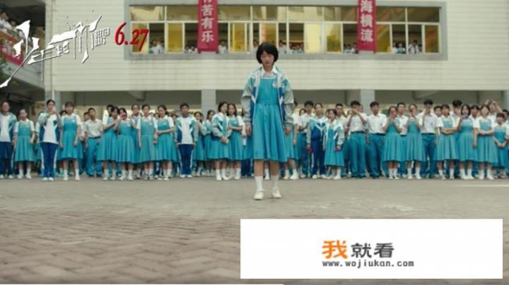 电影《少年的你》适合多大孩子看