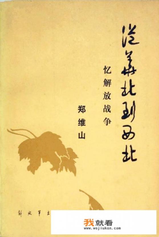 你姓什么？你知道历史上与你同姓的有哪些人