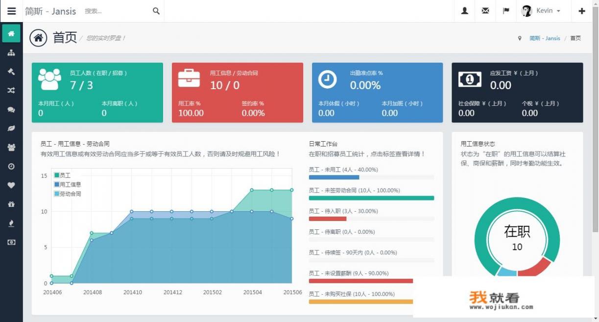 实现无纸化办公用什么软件最好