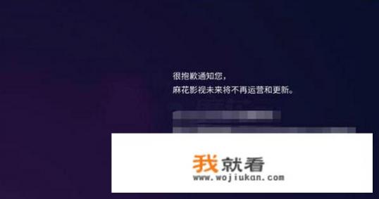 公安部在扬州召开新闻发布会：打掉“麻花影视”APP，境内抓获9人，境外抓获8人, 你怎么看