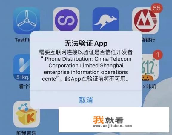 iphone怎么安装第三方软件