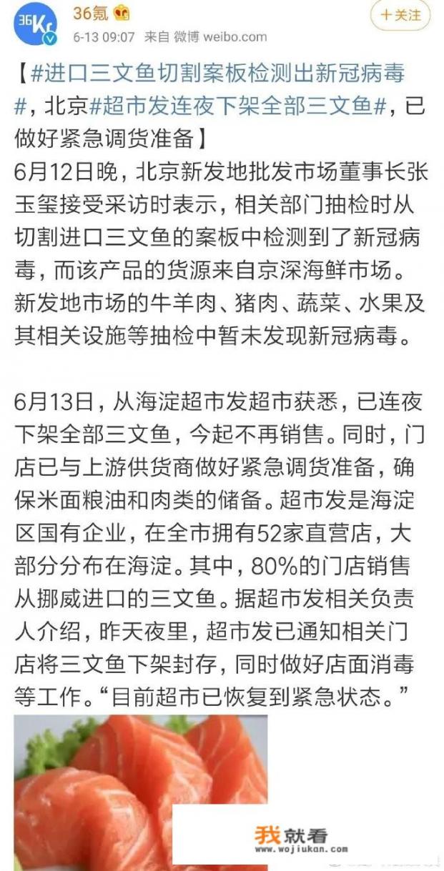 北京这次新冠疫情突发，给我们什么警示