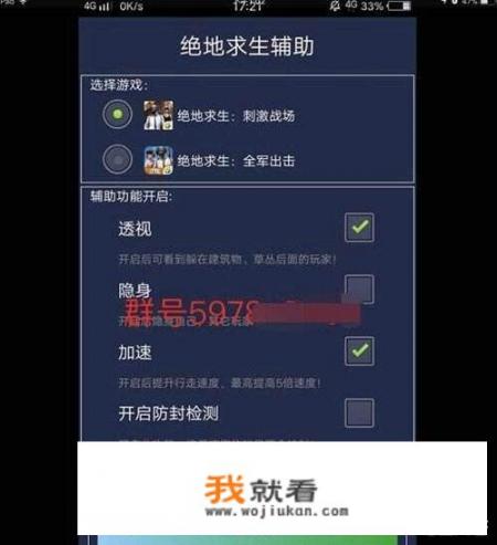 卖外挂属于合法吗