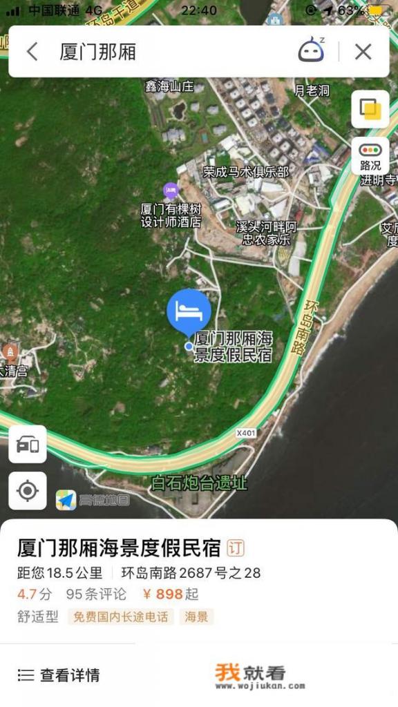 请问厦门哪有情调好的烛光晚餐餐厅