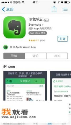 大家有什么有趣的APP推荐吗