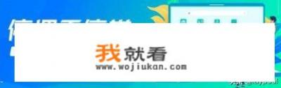 QQ直播间进入时有个悬浮窗同意了后老师能看见学生吗