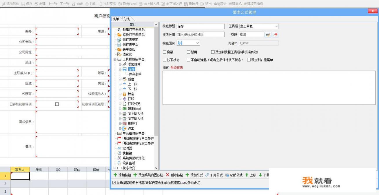 我的手机文件管理上文档块出现H TM L查看器是什么