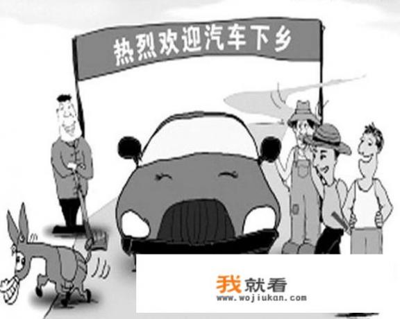 汽车2019款和2021款有什么区别