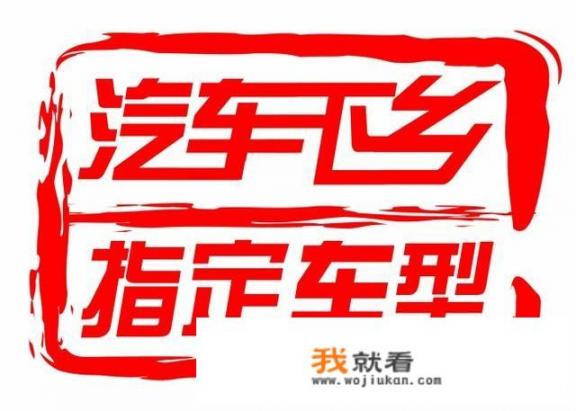 汽车2019款和2021款有什么区别