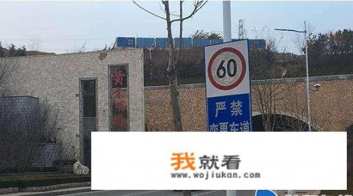 烟台市区隧道启用测速设备，最低限速40km/h，开车的你怎么看