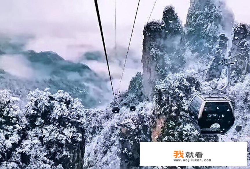 张家界这几天下雪了吗？可以旅游吗