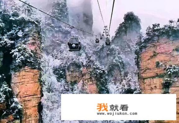 张家界这几天下雪了吗？可以旅游吗