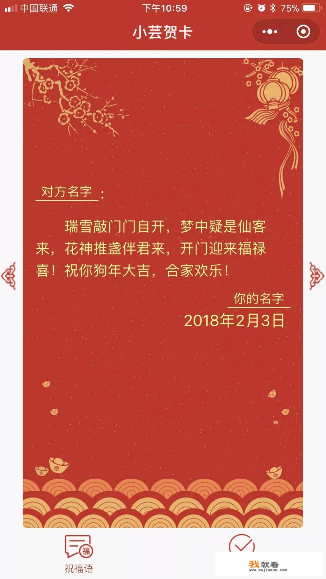 微信新更新的版本，哪些小程序好用