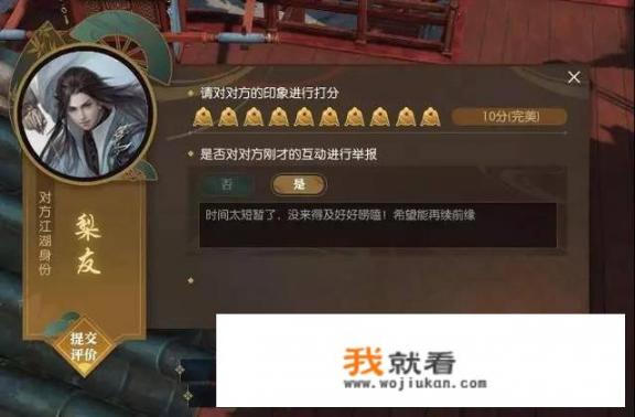难言游戏名