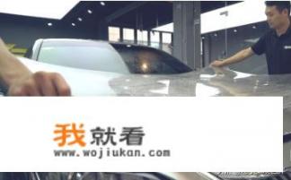 汽车贴隐形车衣怎么收费？