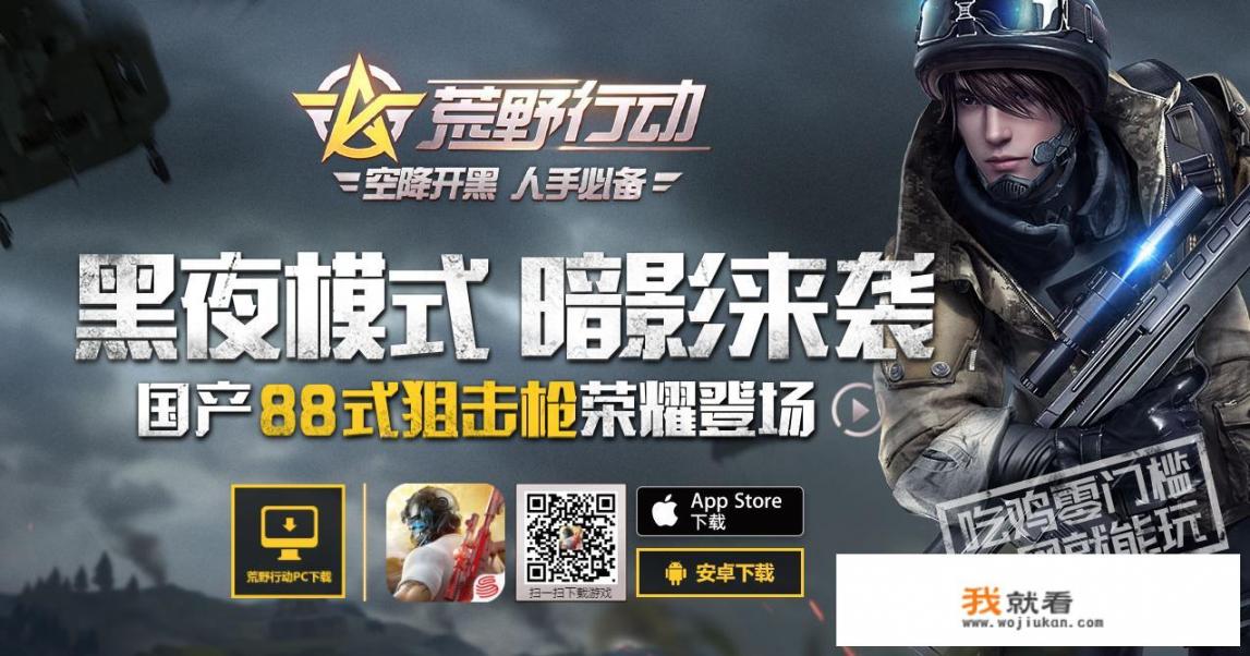游戏开挂是什么意思？