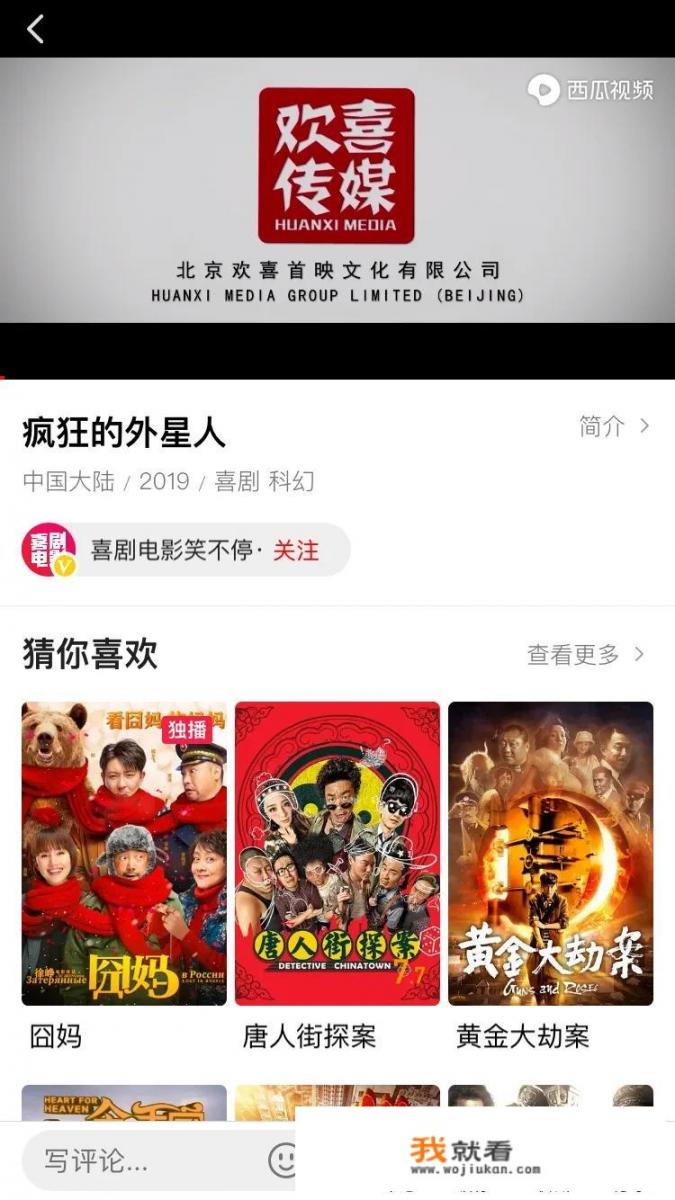 看大片用什么软件？