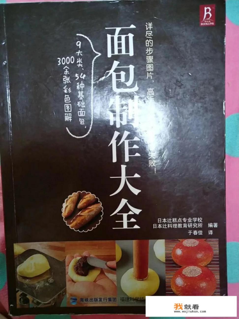 蛋仔派对油纸伞教程怎么获得？