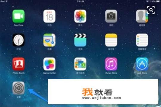 iPad为什么不能下载软件？