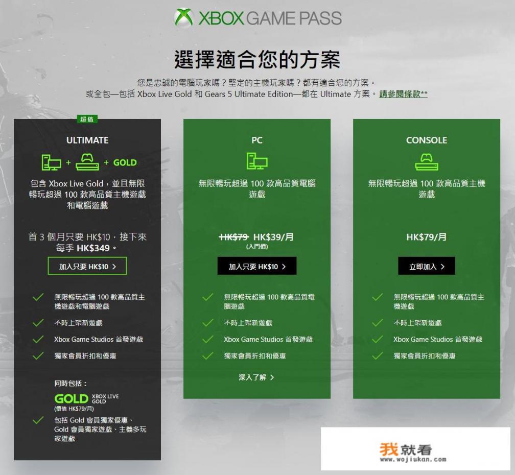 xgp商店怎么搞？我是小白，刚入手Xbox？