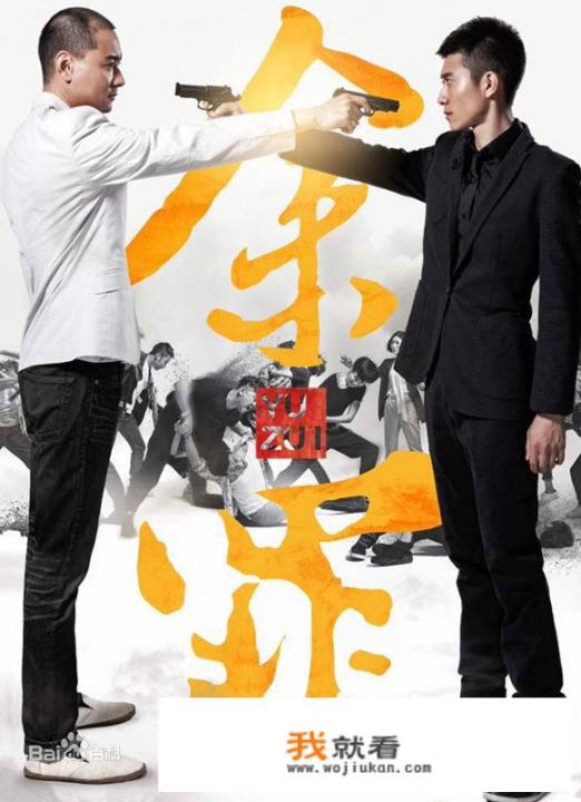 有什么电影推荐看！破案电影电视剧？