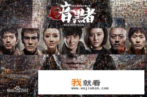 有什么电影推荐看！破案电影电视剧？
