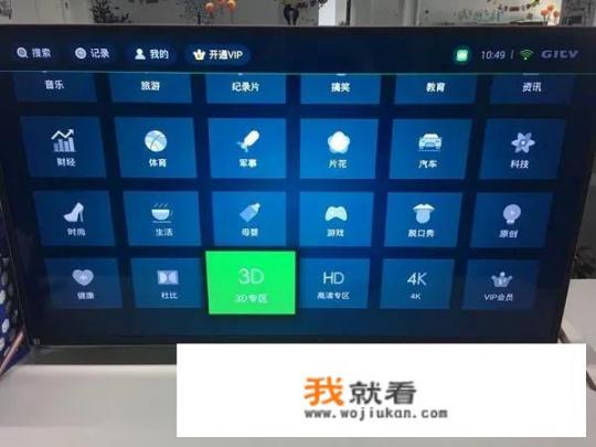 用什么软件看新电影免费？