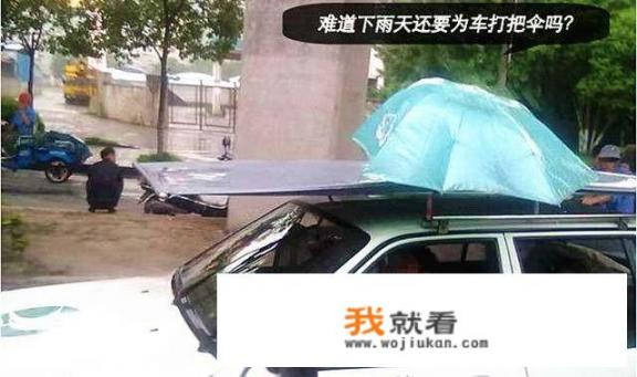 起亚智跑全景天窗传动滑杆坏了哪有卖的？