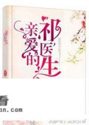 飞飞传讯为什么一直闭眼？
