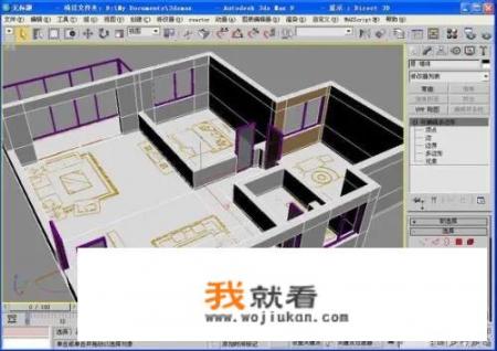 画建筑的平面图要用什么软件？