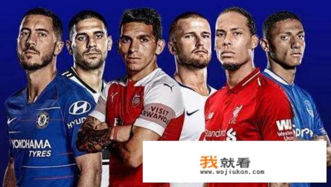 詹俊激情爆粗口！小卢卡斯读秒戴帽绝杀，热刺挺进欧冠决赛，英超是世界第一联赛吗？