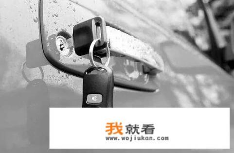 汽车更换遥控钥匙全套多少钱？